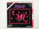 BLACK SABBATH PARANOID/WIZARD PHILIPS SFL-1300 JAPAN COMPANY SLEEVE VINYL 7