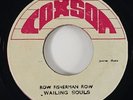 Wailing Souls/Brentford All Stars 