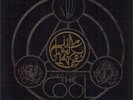 Lupe Fiasco - Lupe Fiasco's The Cool 12