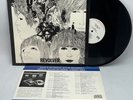 The Beatles ‎Revolver 1986 MFSL Remastered Mobile Fidelity Vinyl LP Record NM