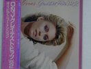OLIVIA NEWTON-JOHN GREATEST HITS VOL.2 EMI EMS-91045 JAPAN OBI, INSERT VINYL LP