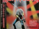 Iron Maiden - Heavy Metal Army - Maiden Japan Live   (12