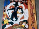 LOS FABULOSOS CADILLACS - REY AZUCAR (New Reissue 180Gram LP Sealed Vinyl) f/ARG