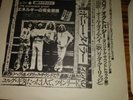 Led Zeppelin Vinyl, On Tour The Backstage Story, 4/1/71