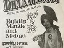 Bhangra Kuldip manak and Mohan 'dilladesodya' album Asian records