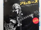 VERONIQUE SANSON AMOUREUSE ELEKTRA P-81E JAPAN COMPANY SLEEVE VINYL 7