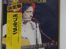 BOB DYLAN NEW GOLD DISC CBS/SONY SOPO 59 JAPAN OBI, INSERT COMPANY SLEEVE LP