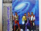 JACKSONS VICTORY CBS/SONY 30 3P-521 JAPAN OBI SHRINK MASTERSOUND   LP