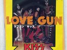 KISS LOVE GUN CASABLANCA VIP-2566 JAPAN COMPANY SLEEVE VINYL 7