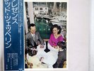 LED ZEPPELIN PRESENCE ATLANTIC P-10160N JAPAN OBI, INSERT, INNER SLEVE VINYL LP