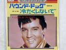 ELVIS PRESELEY HOUND DOG RCA SS-2557 JAPAN PROMO, COMPANY SLEEVE VINYL 7
