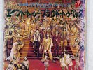 THE ROLLING STONES AIN'T TO PROUD TO BE BEG WARNER P-1359S JAPAN 7