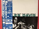 Miles Davis Blue Note 1501 & 1502 Audiophile Reissue 1982 NEW SEALED