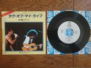 QUEEN Love Of My Life JAPAN White Label PROMO 7