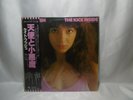 Vinyl LP Kate Bush The Kick Inside Japan Pressung