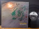 Sunao Wada Quintet +1 Featuring Minoru Ikeno - Four Scenes 1976 Three Blind Mice