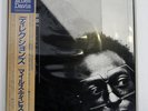MILES DAVIS DIRECTIONS CBS/SONY 38AP 2017,8 JAPAN OBI INSERT VINYL 2LP