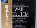 GALINA VISHNEVSKAYA BRITTEN WAR DOR-0169,70 JAPAN OBI  AUDIOPHILE 180G 2LP