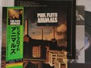 PINK FLOYD - ANIMALS  LP Japan OBI 1977 (#25AP 340) CMPL w/sticker etc.