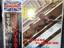 The Beatles TOJP-7071 Mono vinyl  Japanese with Obi