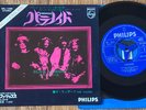 BLACK SABBATH - PARANOID  MINTY TRI-CENTRE JAPAN 7