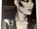Grace Jones | Walking In The Rain, Pull Up To The Bumper | 12 inch Disc, Vinyl