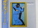 STEELY DAN GAUCHO MCA VIM-6243 JAPAN OBI INSERT VINYL LP