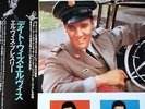 ELVIS PRESLEY A DATE WITH ELVIS JAPAN IMPORT LP OBI RCA RECORDS VINYL BVJP 2808