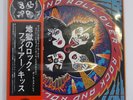 KISS ROCK AND ROLL OVER CASABLANCA VIP-6376 JAPAN OBI INSERT VINYL LP