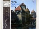 BILL EVANS AT MONTREUX JAZZ FESTIVAL VERVE MV 2064 JAPAN OBI INSERT VINYL LP