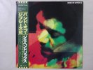 Jimi Hendrix Band Of Gypsys 2 Capitol Records ECS-91198 Japan  VINYL LP OBI