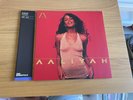 Aaliyah Self Titled Album Vinyl Me Please Exclusive Red Gold Galaxy LP