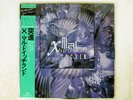 X MAL DEUTSCHLAND T.O.C.S.I.N NEXUS K25P-495 JAPAN OBI INSERT VINYL LP
