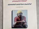LONNIE LISTON SMITH'S RARE 1974 FACTORY SEALED  MINT VINYL CLASSIC 