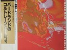 John Coltrane The Inner Man Vee Jay Records ULS-1654-JY OBI JAPAN VINYL LP JAZZ