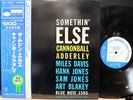 CANNONBALL ADDERLEY 