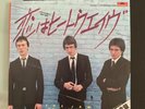 Love Is Like A Heatwave. Rare Japanese Import Mod Punk.