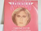 Olivia Newton John & ELO Xanadu 10