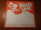 Cornelius - Fantasma LP Matador - First Issue 1998