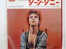 DAVID BOWIE JEAN GENIE RCA SS-2235 JAPAN COMPANY SLEEVE VINYL 7