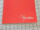 Original programme Olympia JULIEN CLERC très bon état