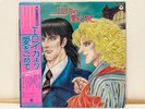 FROM EROICA WITH LOVE OST LP Vinyl Yuji Ohno Jazz Funk Japan Anime CX-7047 OBI
