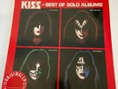 KISS Best of Solo Albums Vinyl Record 1978 German Import 6302 060 Complete