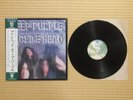 Deep Purple ‎– Machine Head P-10130W Japan Insert Lyrics poster Obi
