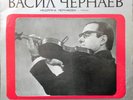 VASSIL CHERNAEV Violin BEETHOVEN SCHUBERT ALBENIZ PURCELL RARE LP BALKANTON