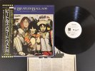 BEATLES BALLADS PROMO EMI/ODEON EAS-91006 JAPAN  OBI VINYL LP