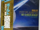 ADRIAN BOULT HOLST THE PLANETS ANGEL DOR-0087,8 JAPAN OBI AUDIOPHILE VINYL LP