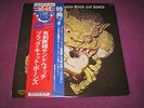 BLACK CAT BONES - BARBED WIRE SANDWICH - LONDON JAPAN 1976 MINTY ORIG OBI/INSERT