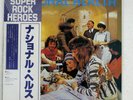 NATIONAL HEALTH SAME LEGENDS OF MUSIC RPL-3003 JAPAN OBI, PROMO VINYL LP