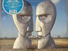 PINK FLOYD - DIVISION BELL - ANNIVERSARY LIMITED DOUBLE BLUE VINYL 2xLP